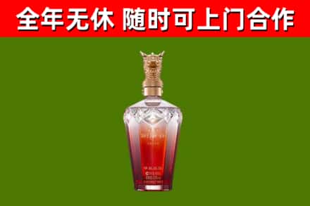 万山烟酒回收皇家剑南春龙年.jpg