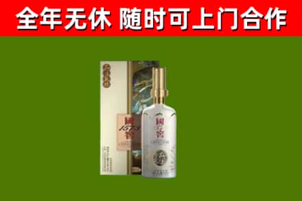 万山烟酒回收国窖1573.jpg