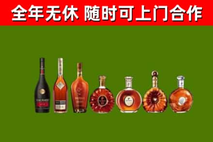 万山烟酒回收洋酒价格.jpg