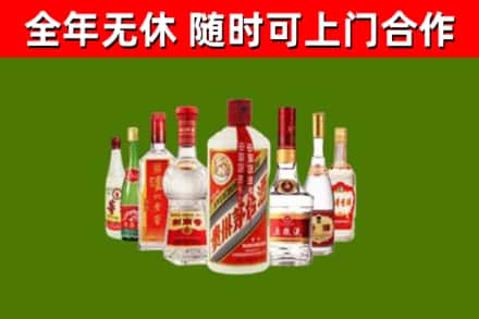 万山烟酒回收八大名酒.jpg