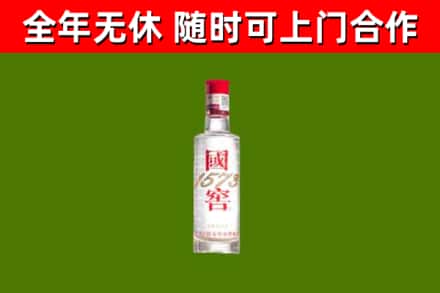 万山烟酒回收1573酒.jpg