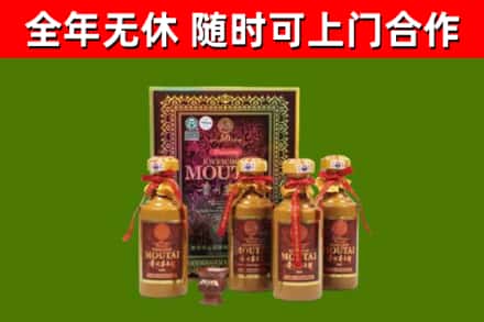 万山烟酒回收50年茅台酒.jpg
