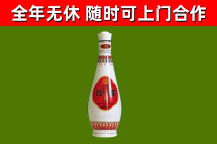 万山烟酒回收瓷瓶汾酒.jpg