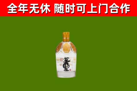 万山烟酒回收董酒.jpg