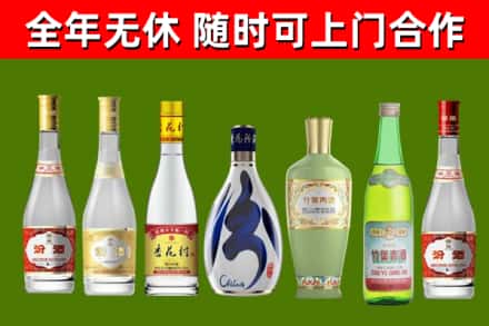 万山烟酒回收汾酒系列.jpg