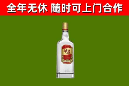 万山烟酒回收尖庄酒.jpg