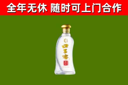 万山烟酒回收口子窖.jpg