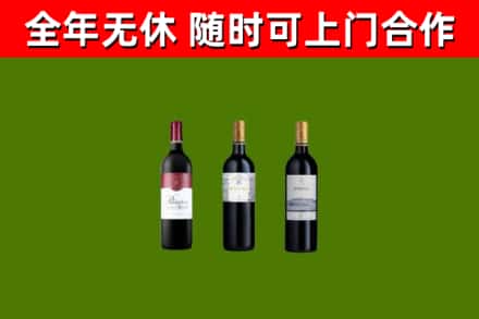 万山烟酒回收拉菲红酒.jpg