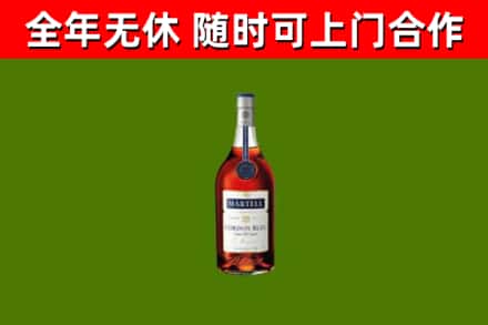 万山烟酒回收马爹利蓝带洋酒.jpg