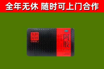 万山烟酒回收阿胶.jpg